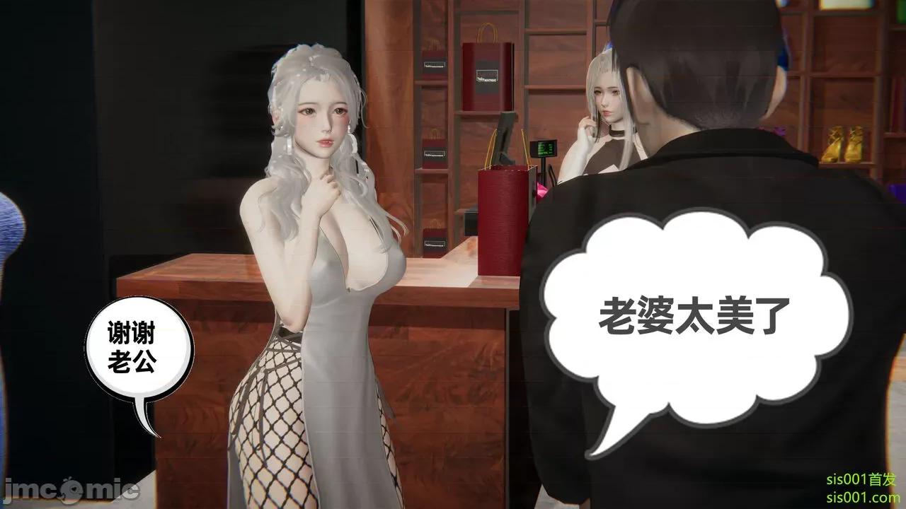 我的超能力 [布吉道] 我的超能力 7 第225页