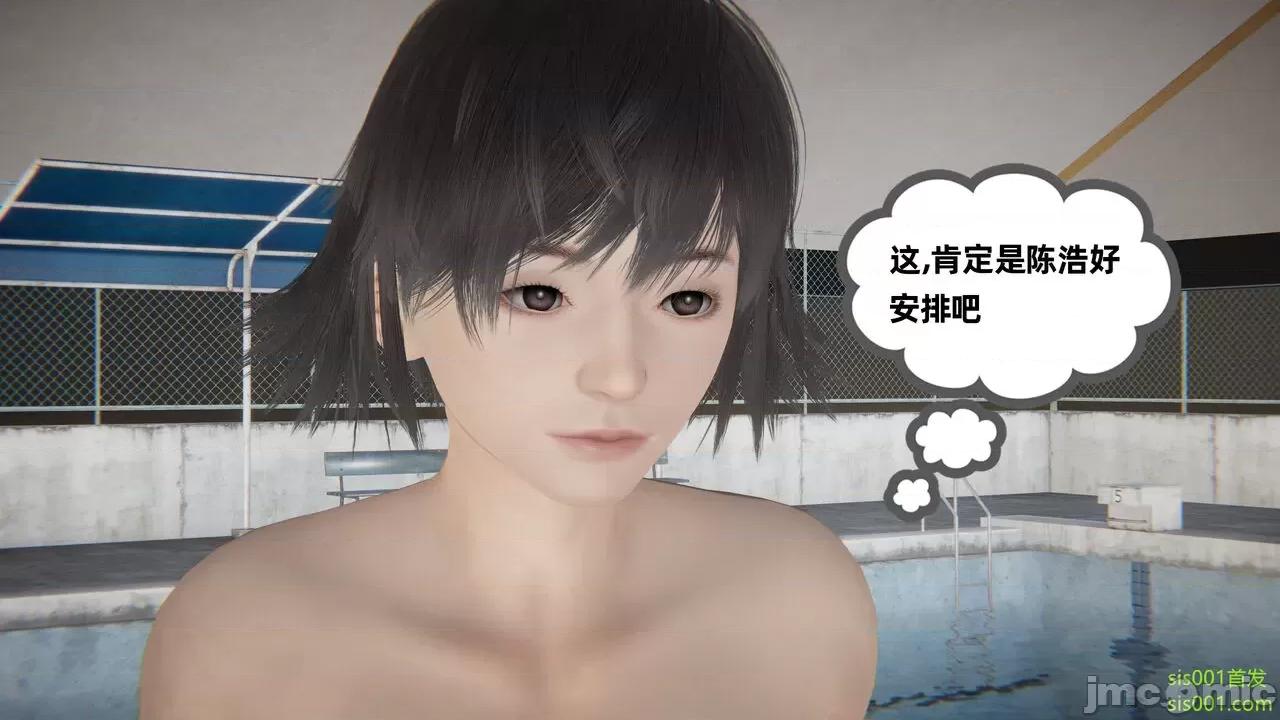我的超能力 [布吉道] 我的超能力 7 第246页