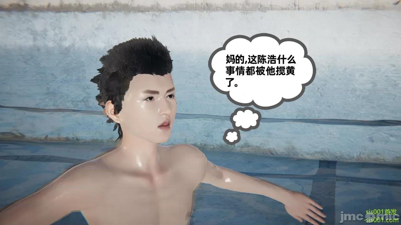 我的超能力 [布吉道] 我的超能力 7 第264页