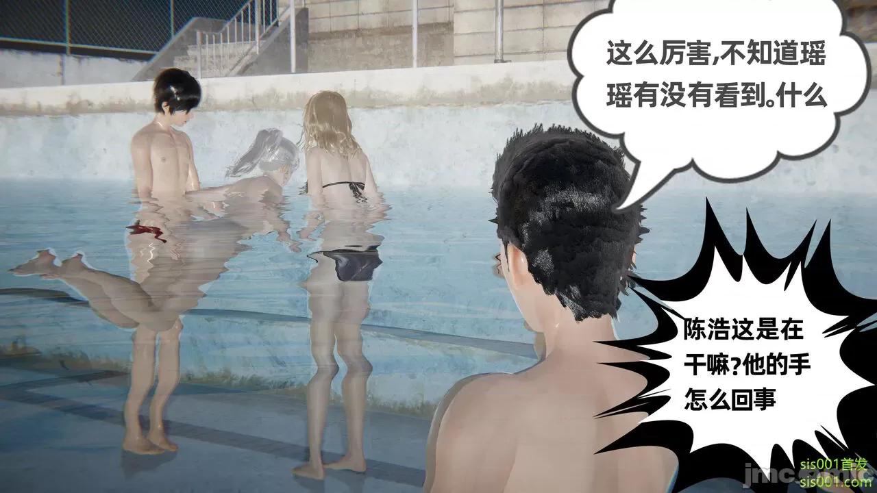 我的超能力 [布吉道] 我的超能力 7 第278页