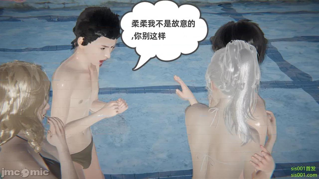 我的超能力 [布吉道] 我的超能力 7 第297页