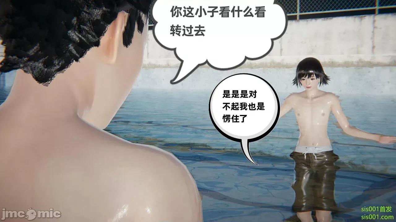 我的超能力 [布吉道] 我的超能力 7 第300页