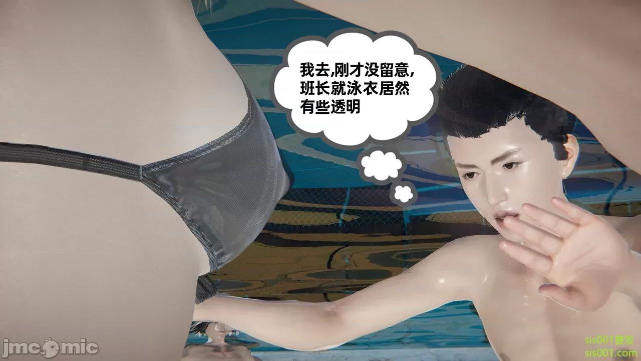 我的超能力 [布吉道] 我的超能力 7 第318页