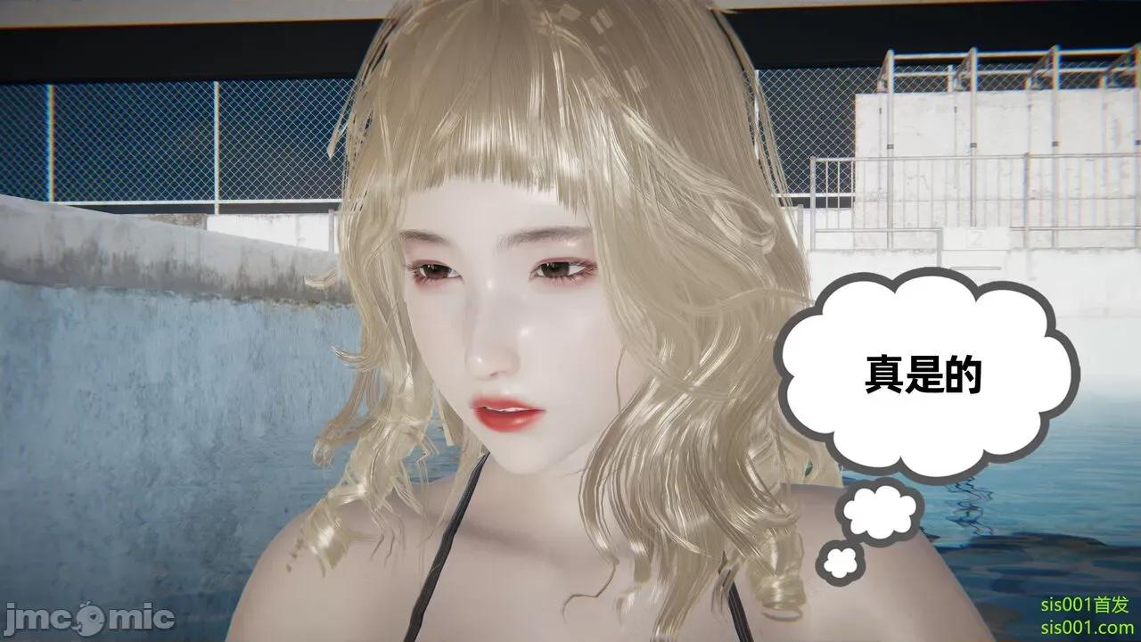 我的超能力 [布吉道] 我的超能力 7 第324页
