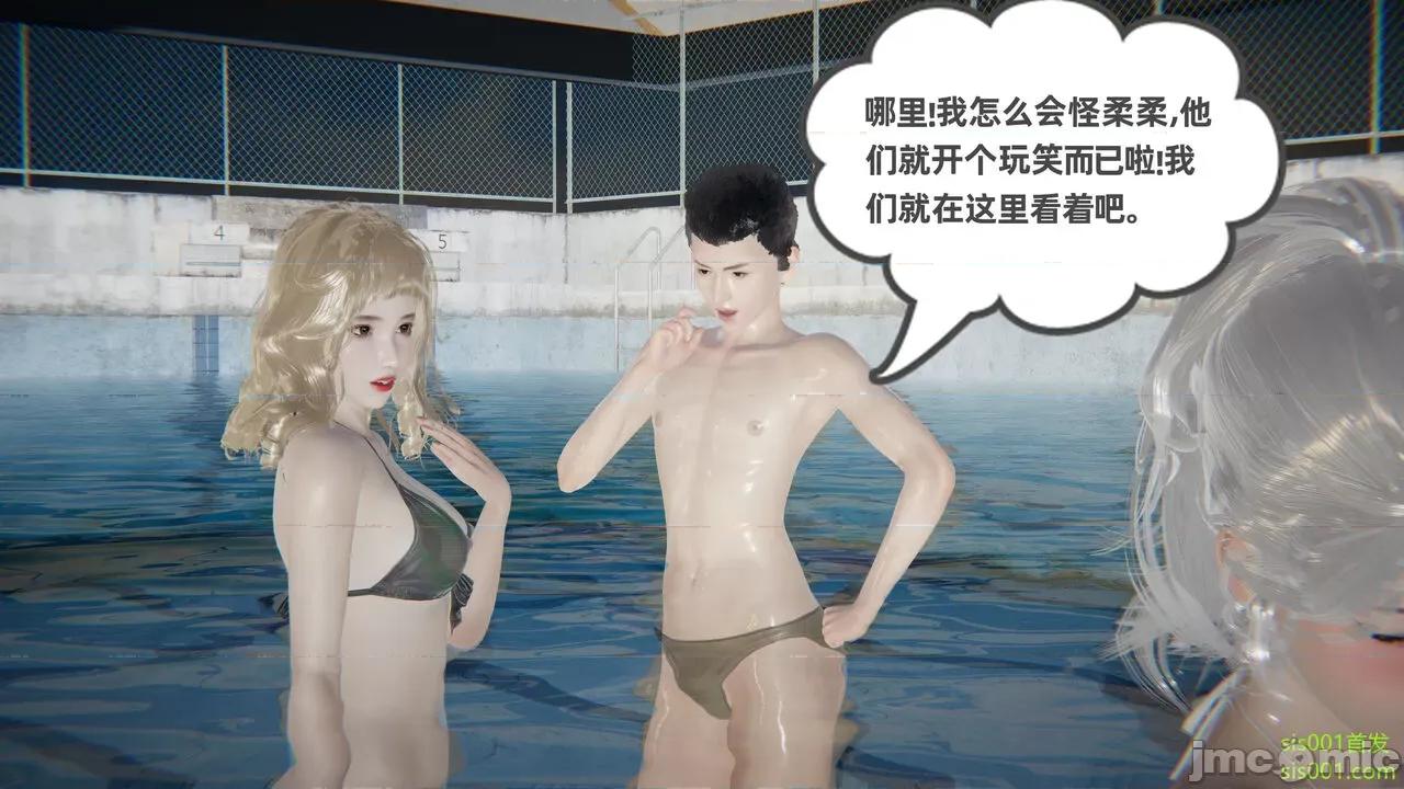 我的超能力 [布吉道] 我的超能力 7 第343页