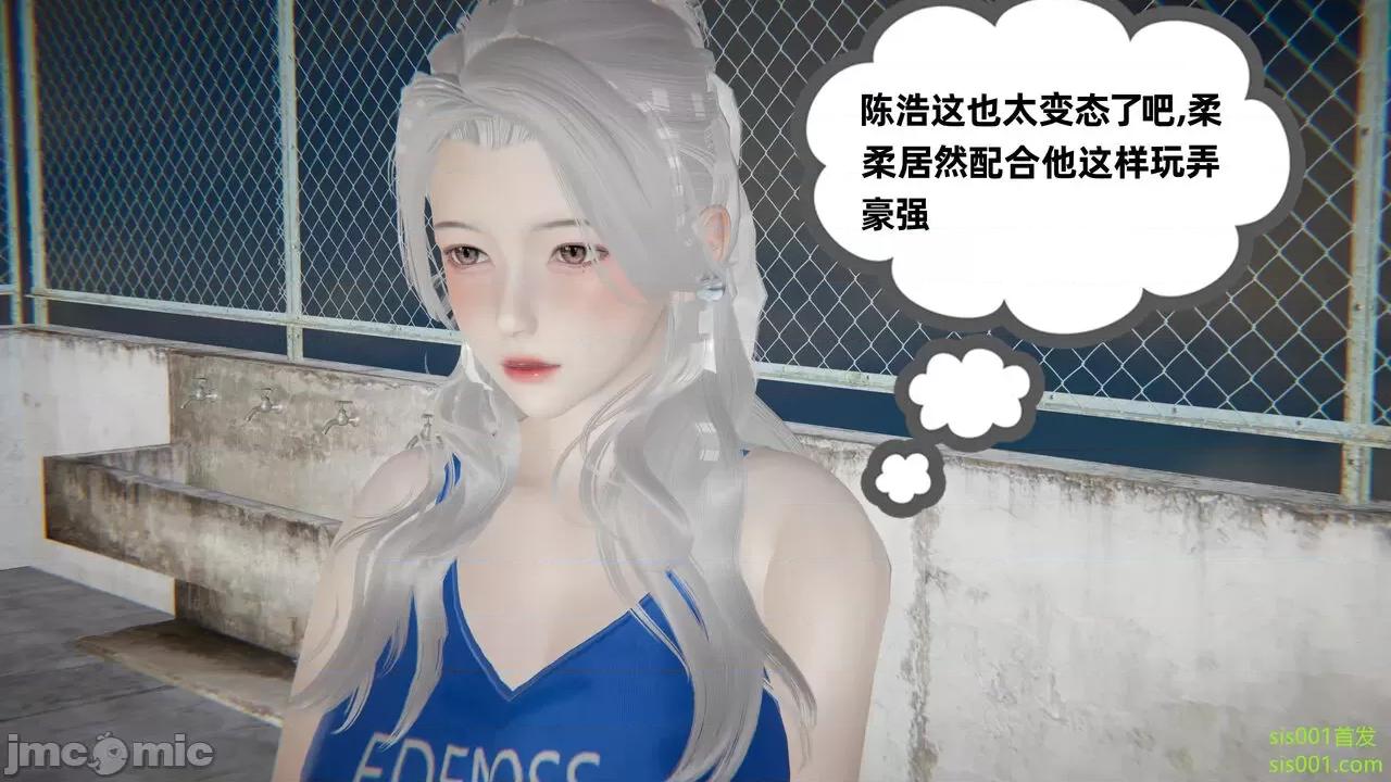 我的超能力 [布吉道] 我的超能力 7 第351页
