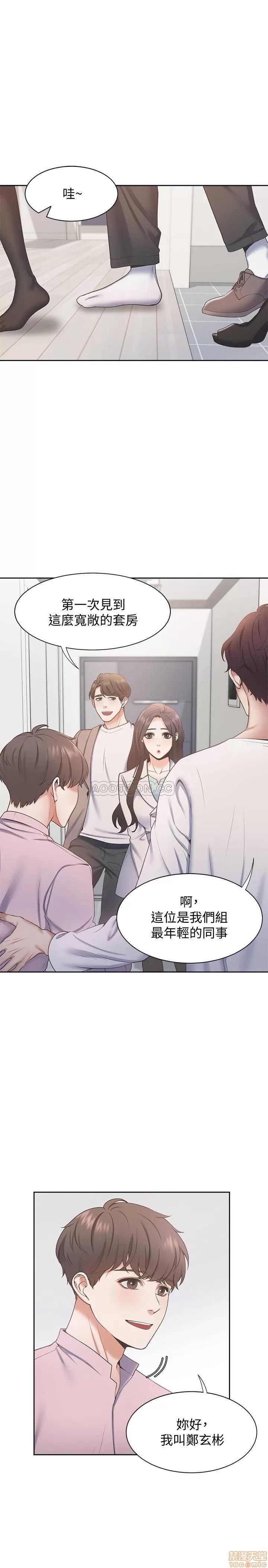 渴望:爱火难耐 渴望:爱火难耐 2 第1页