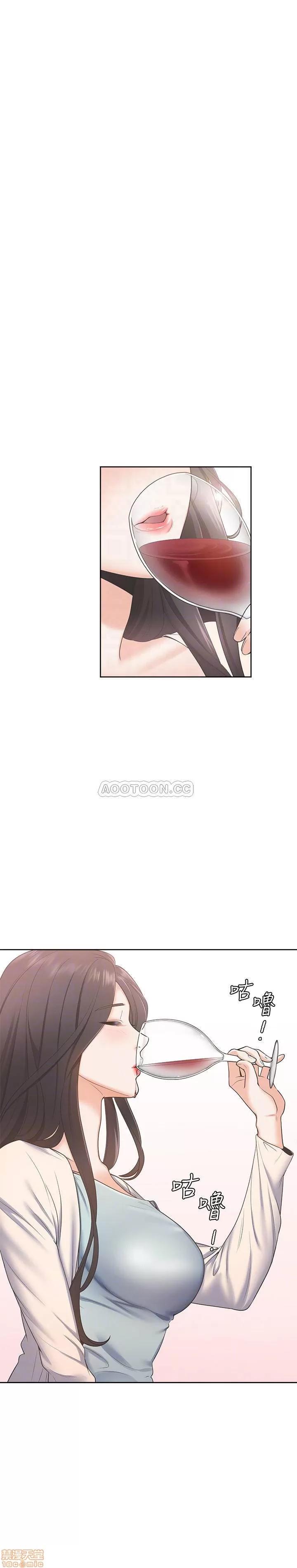 渴望:爱火难耐 渴望:爱火难耐 2 第4页