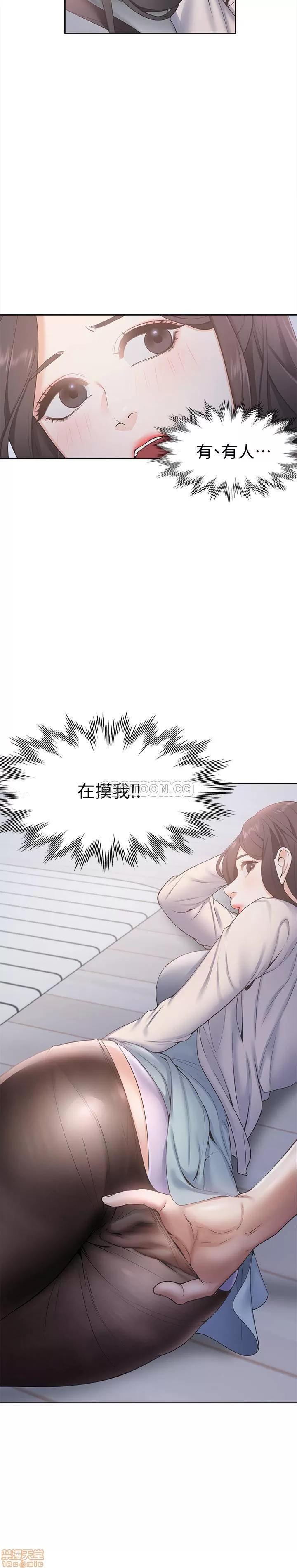渴望:爱火难耐 渴望:爱火难耐 2 第14页