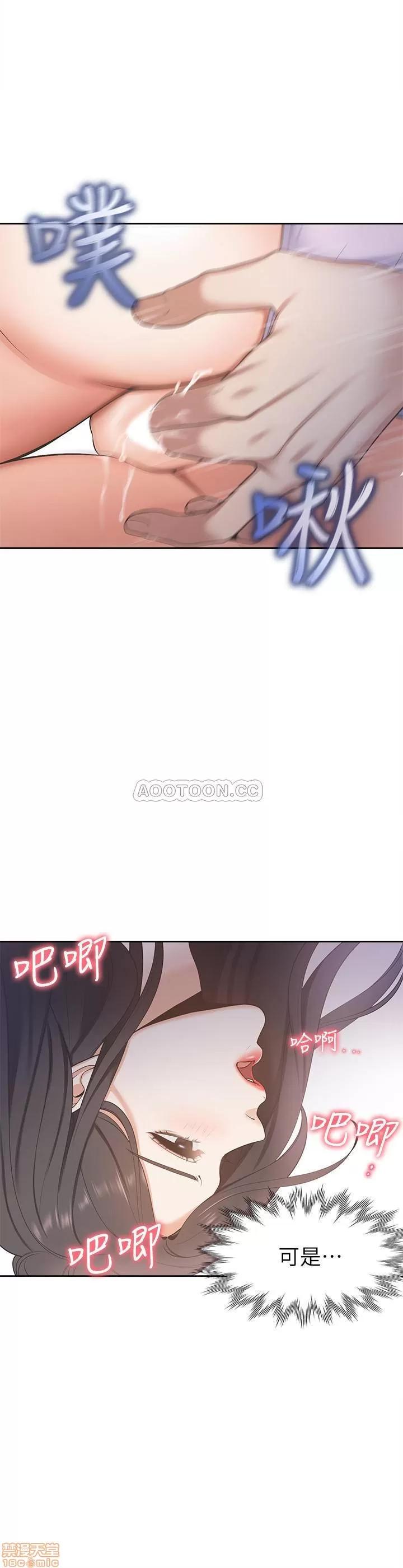 渴望:爱火难耐 渴望:爱火难耐 2 第20页