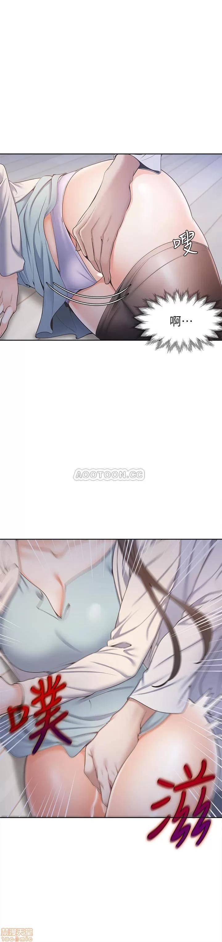 渴望:爱火难耐 渴望:爱火难耐 2 第28页