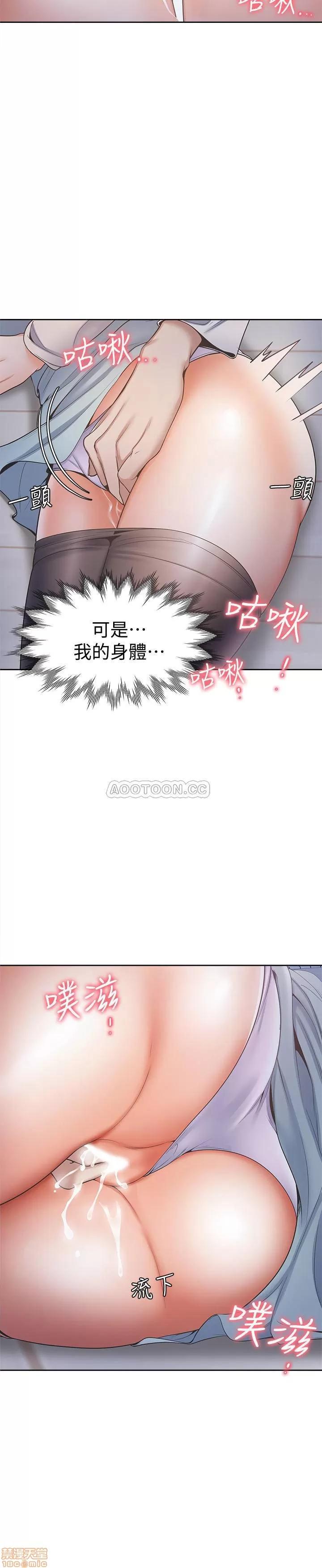 渴望:爱火难耐 渴望:爱火难耐 2 第30页
