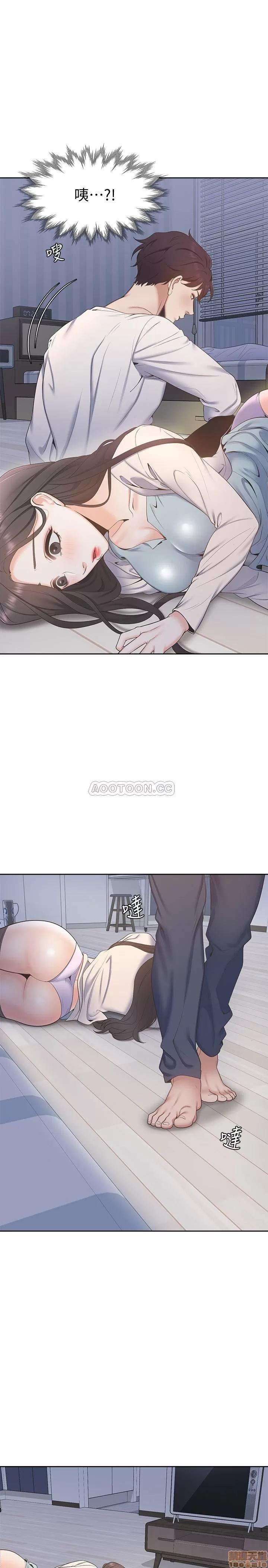 渴望:爱火难耐 渴望:爱火难耐 2 第33页