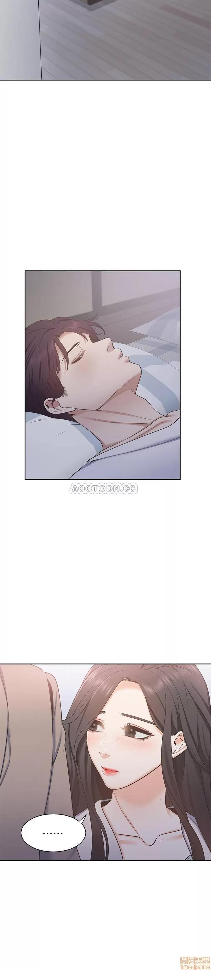 渴望:爱火难耐 渴望:爱火难耐 2 第40页