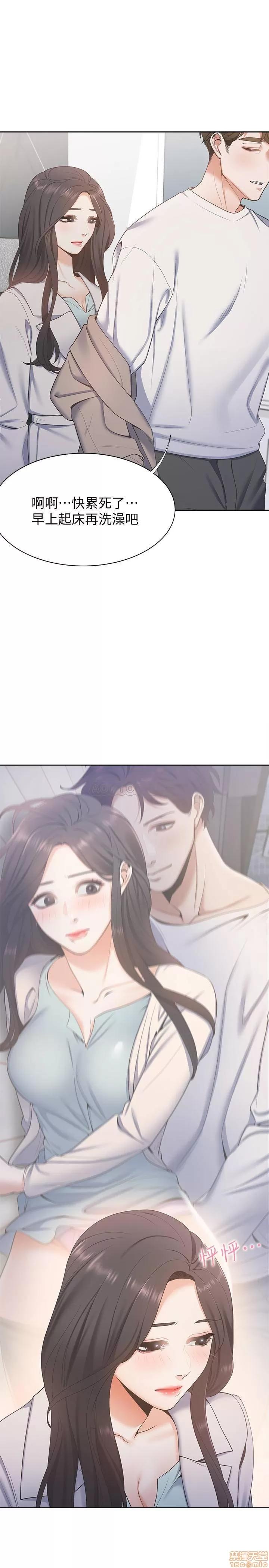 渴望:爱火难耐 渴望:爱火难耐 3 第1页