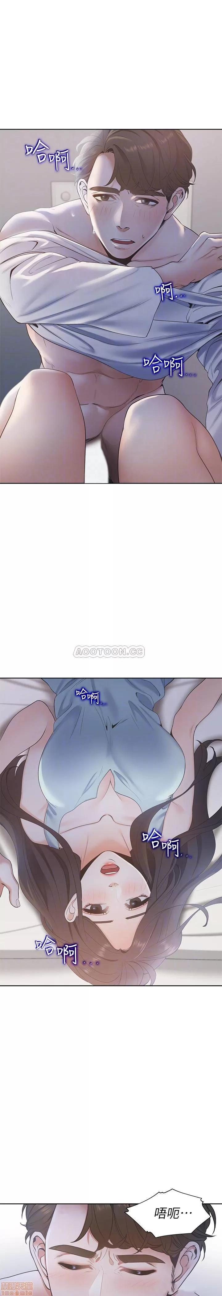 渴望:爱火难耐 渴望:爱火难耐 3 第16页