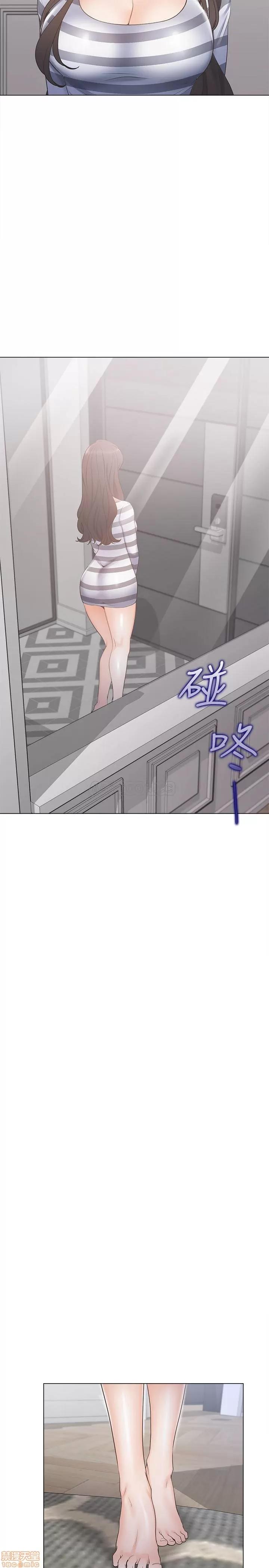 渴望:爱火难耐 渴望:爱火难耐 3 第32页