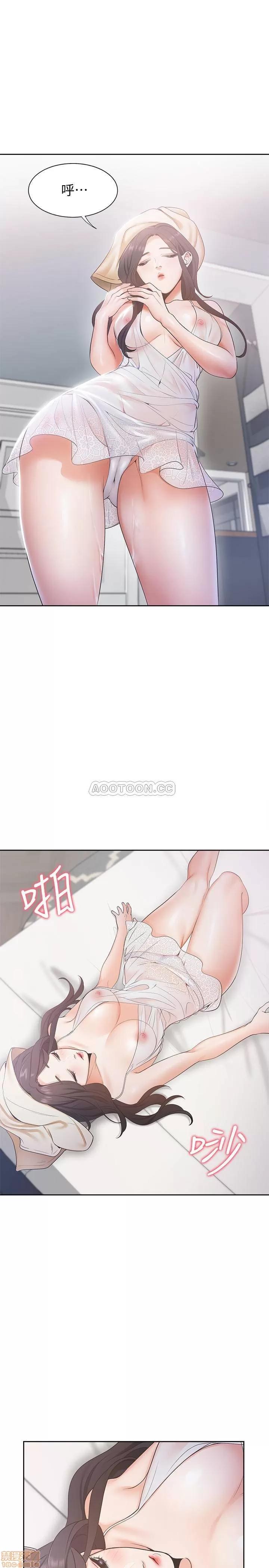 渴望:爱火难耐 渴望:爱火难耐 3 第34页