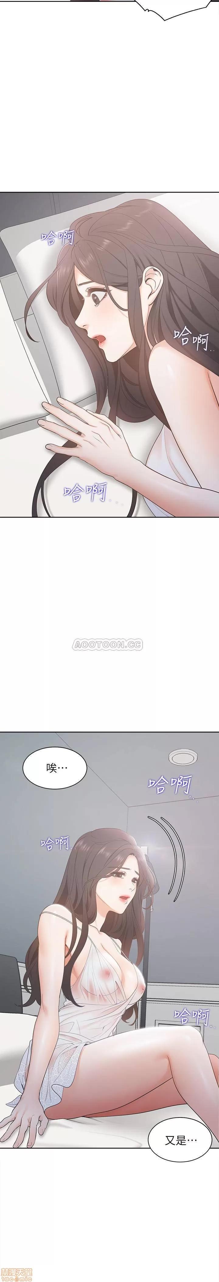 渴望:爱火难耐 渴望:爱火难耐 3 第37页