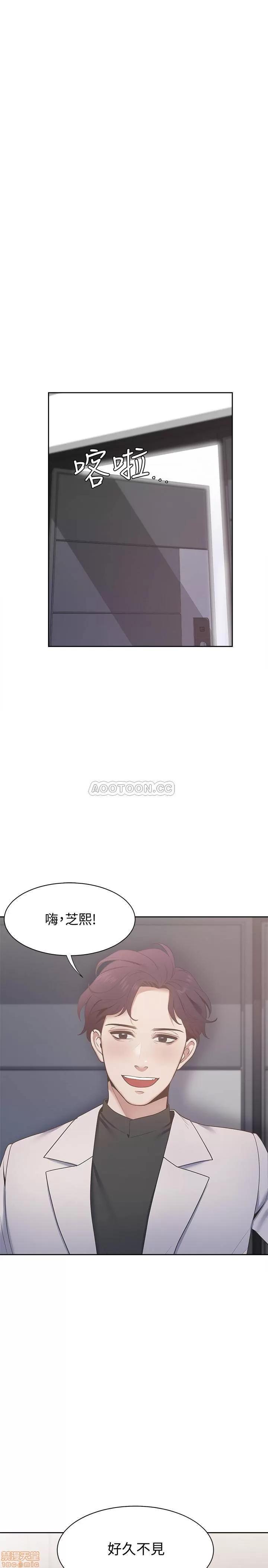 渴望:爱火难耐 渴望:爱火难耐 3 第41页