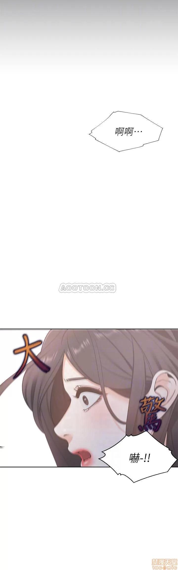渴望:爱火难耐 渴望:爱火难耐 4 第4页