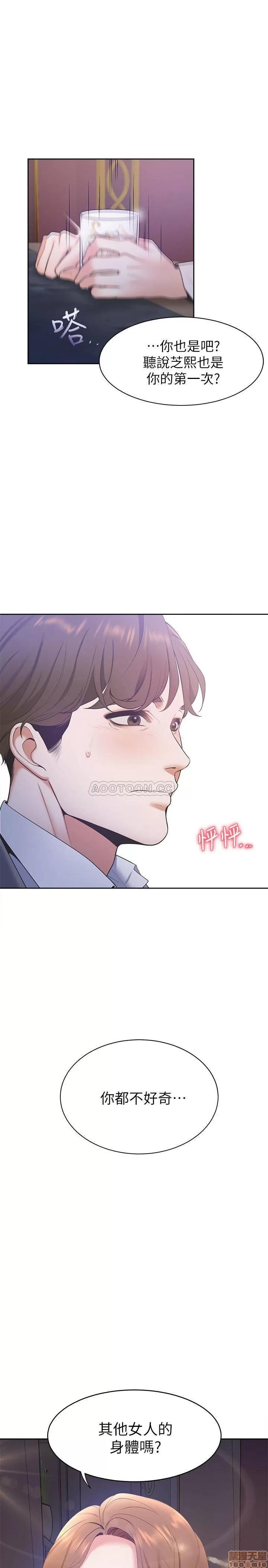渴望:爱火难耐 渴望:爱火难耐 5 第1页