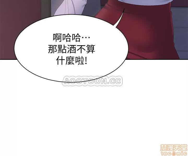 渴望:爱火难耐 渴望:爱火难耐 5 第5页