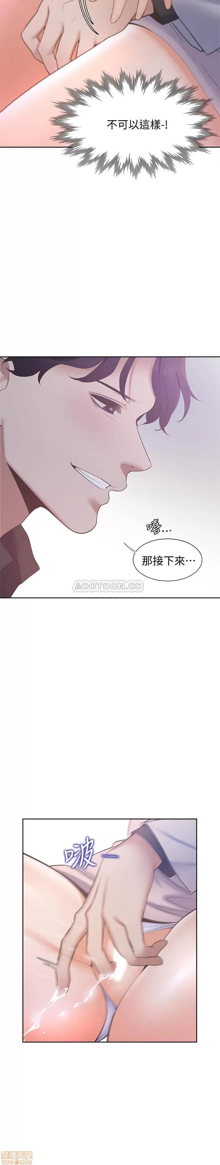 渴望:爱火难耐 渴望:爱火难耐 5 第18页