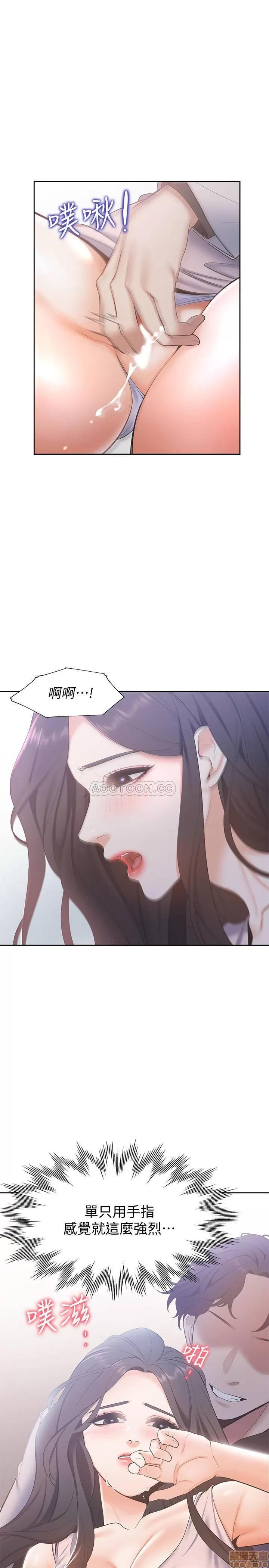 渴望:爱火难耐 渴望:爱火难耐 5 第19页