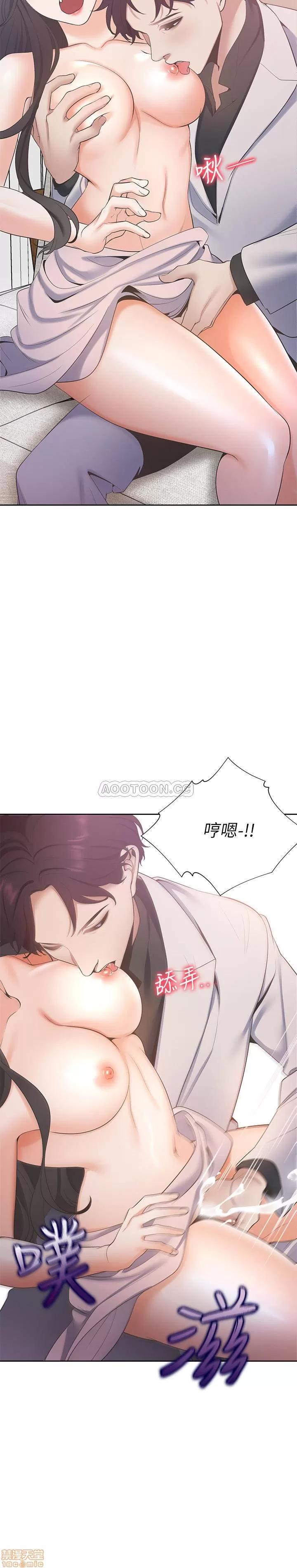 渴望:爱火难耐 渴望:爱火难耐 5 第22页