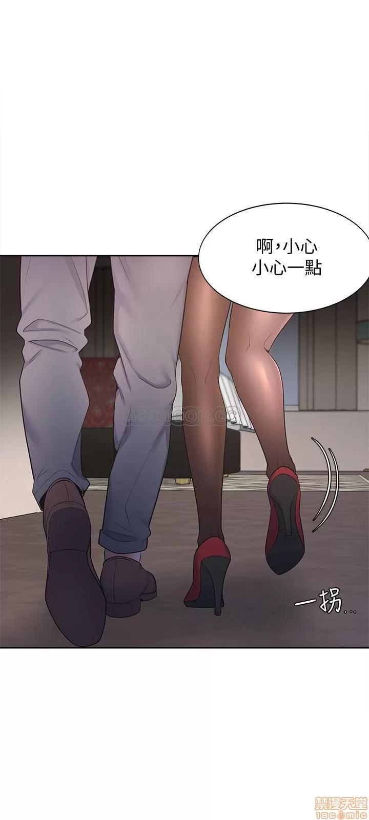 渴望:爱火难耐 渴望:爱火难耐 5 第31页