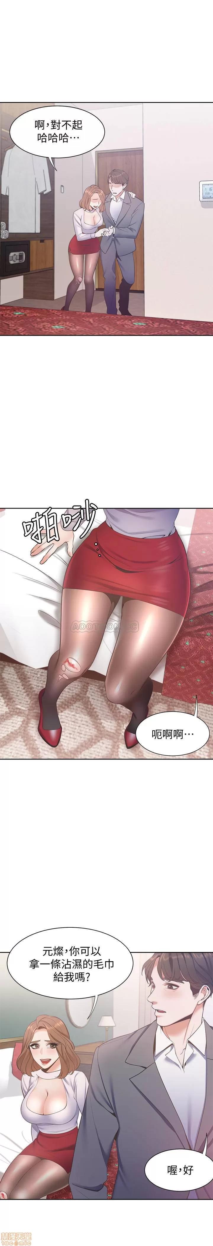 渴望:爱火难耐 渴望:爱火难耐 5 第32页