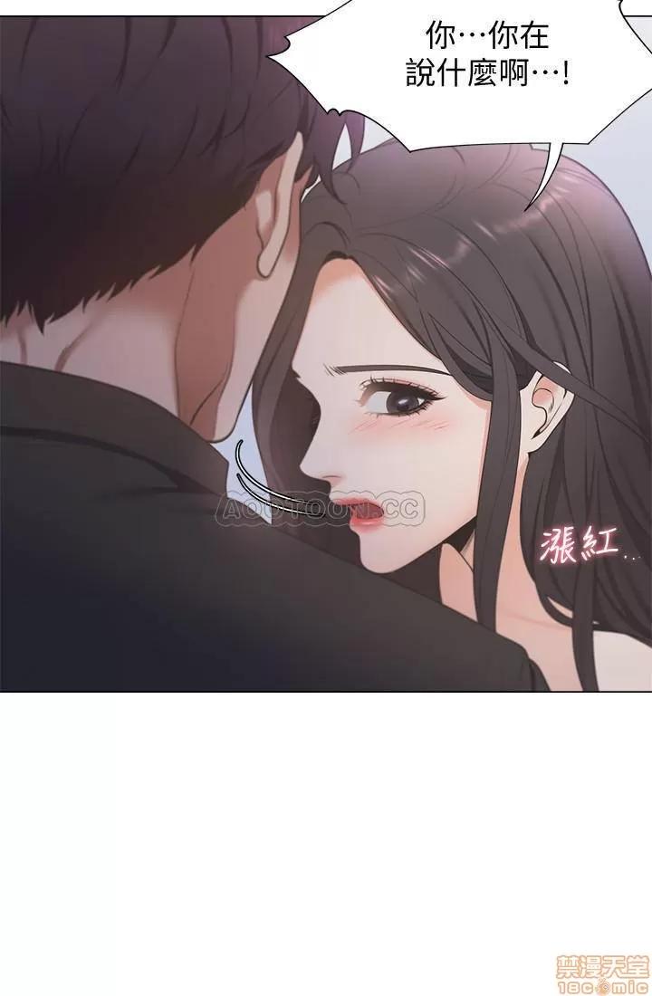 渴望:爱火难耐 渴望:爱火难耐 6 第22页