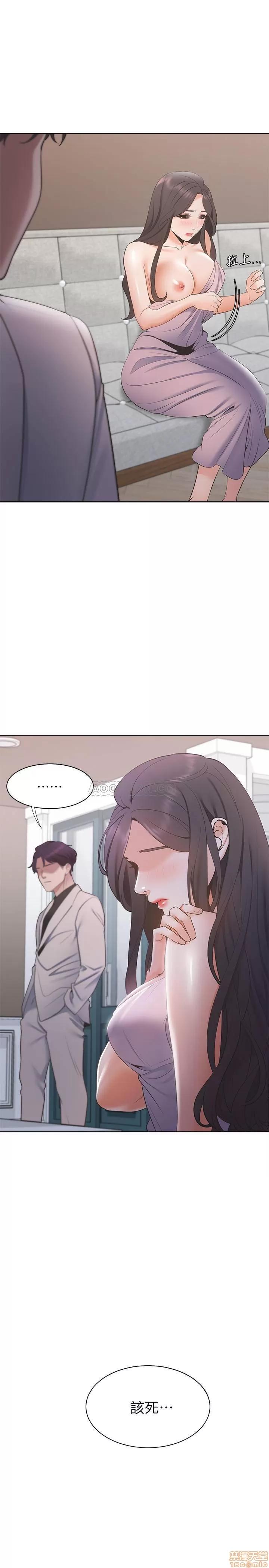 渴望:爱火难耐 渴望:爱火难耐 6 第31页