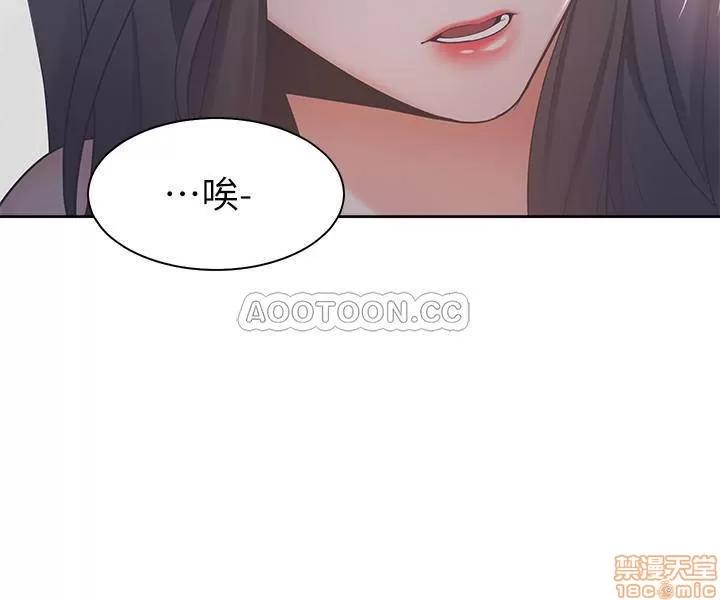 渴望:爱火难耐 渴望:爱火难耐 6 第33页