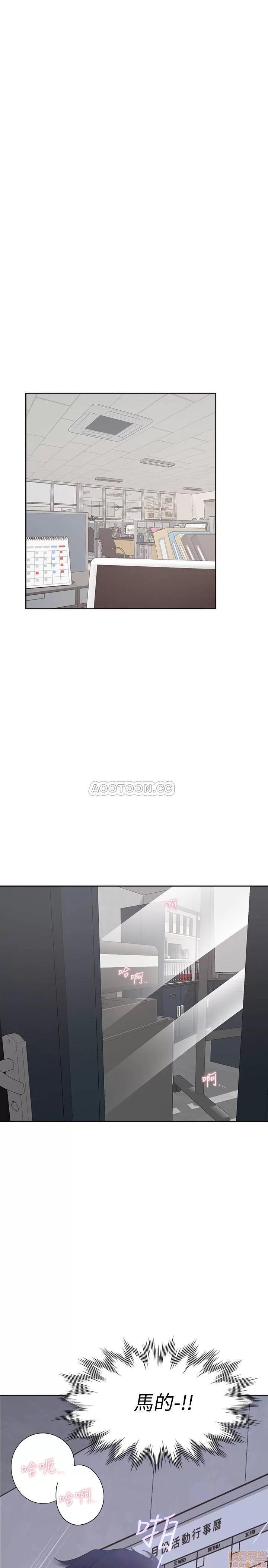 渴望:爱火难耐 渴望:爱火难耐 6 第34页