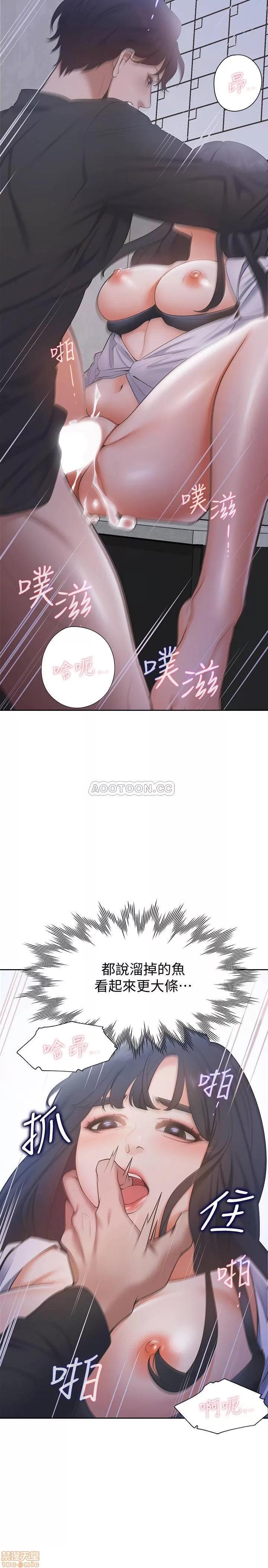 渴望:爱火难耐 渴望:爱火难耐 6 第35页