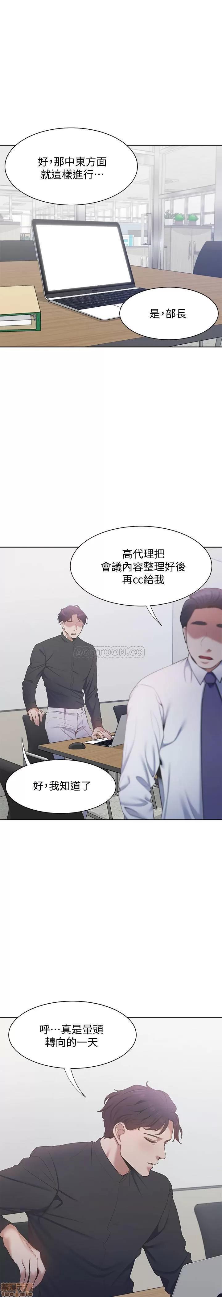 渴望:爱火难耐 渴望:爱火难耐 7 第1页