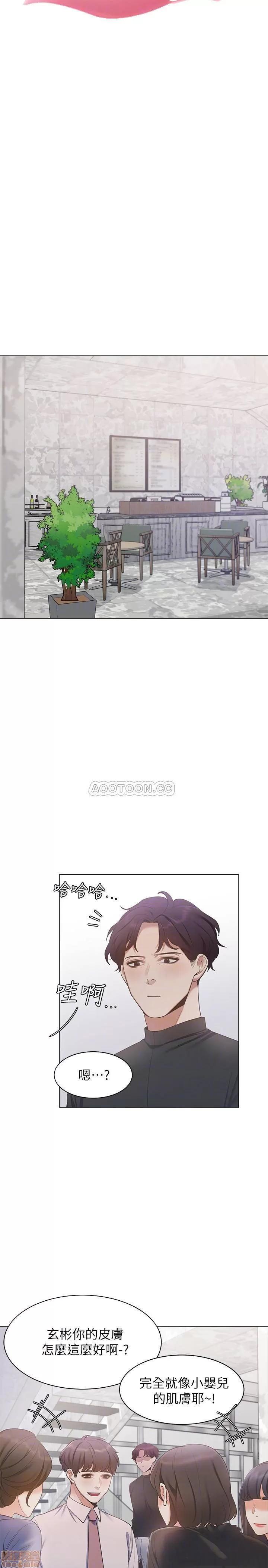 渴望:爱火难耐 渴望:爱火难耐 7 第4页