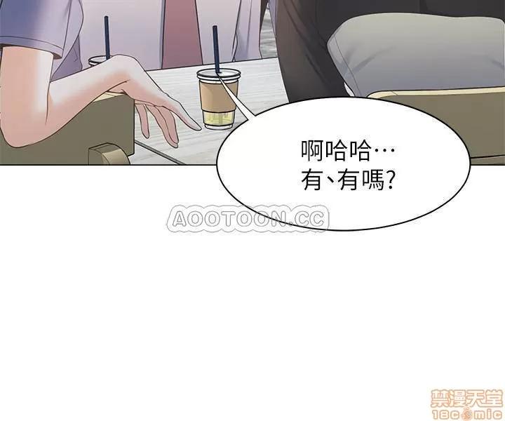 渴望:爱火难耐 渴望:爱火难耐 7 第5页