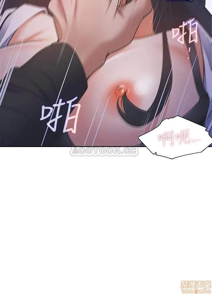 渴望:爱火难耐 渴望:爱火难耐 7 第15页