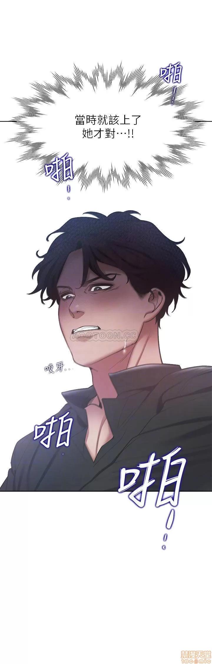 渴望:爱火难耐 渴望:爱火难耐 7 第16页
