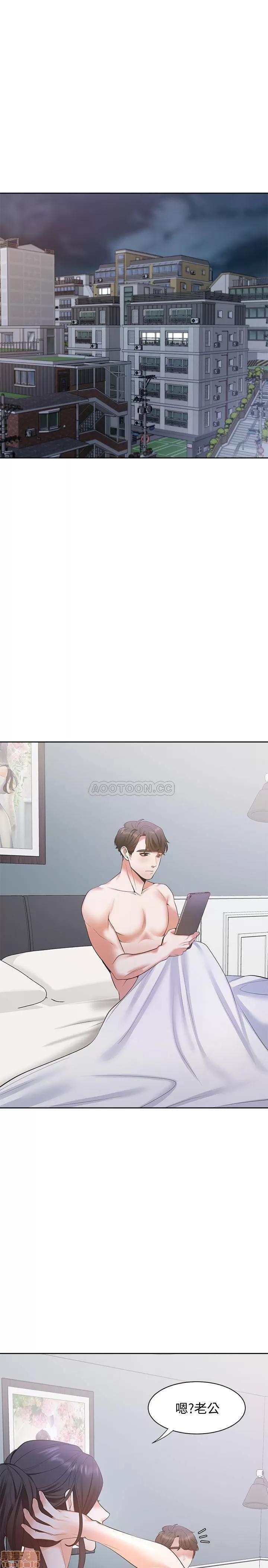 渴望:爱火难耐 渴望:爱火难耐 7 第17页