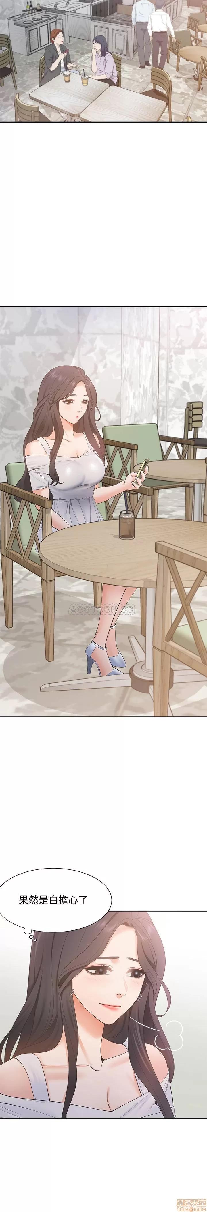 渴望:爱火难耐 渴望:爱火难耐 7 第24页