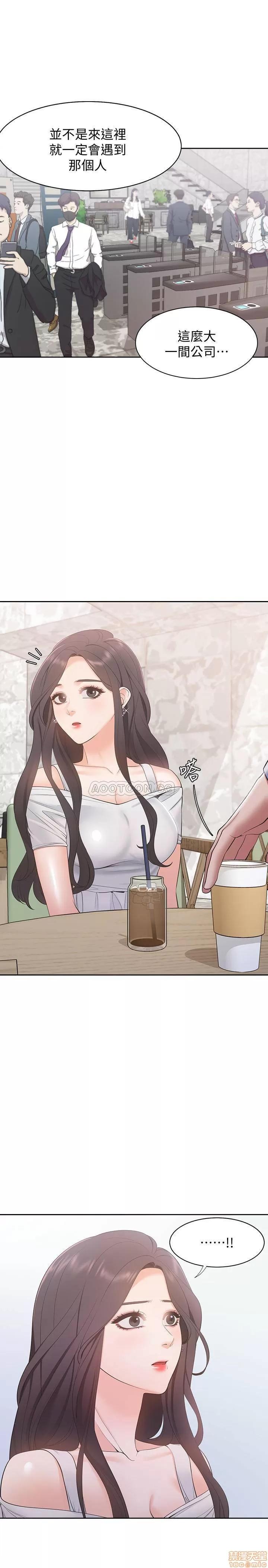 渴望:爱火难耐 渴望:爱火难耐 7 第25页