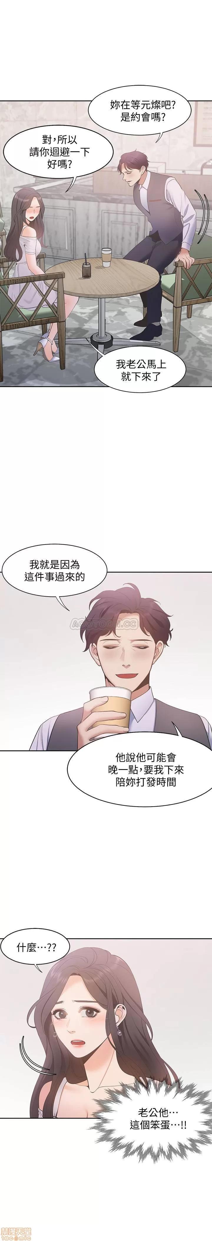 渴望:爱火难耐 渴望:爱火难耐 7 第27页