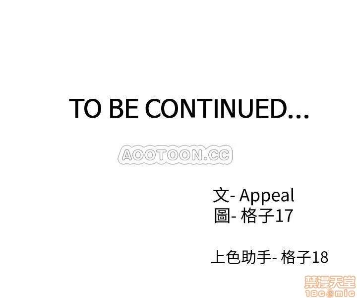 渴望:爱火难耐 渴望:爱火难耐 7 第35页