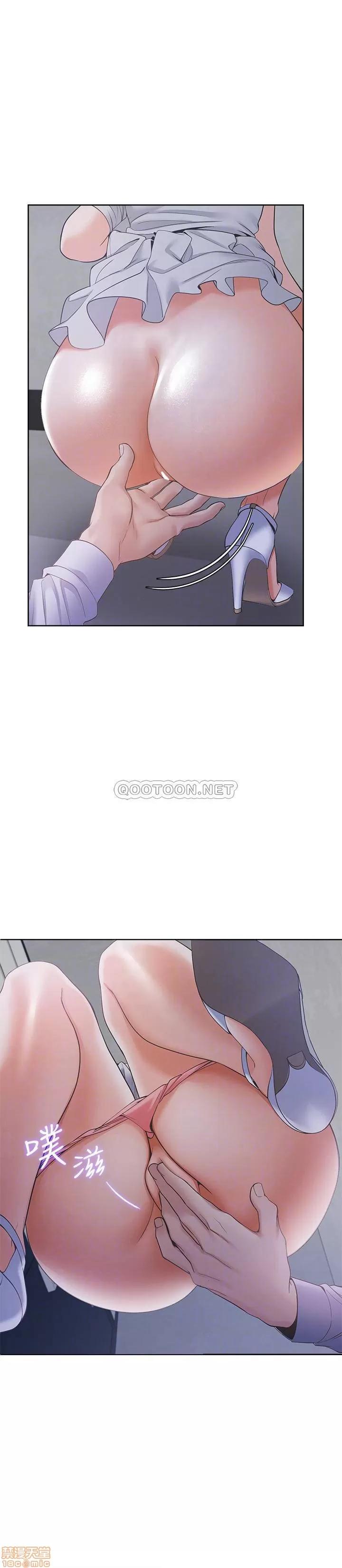 渴望:爱火难耐 爱火难耐 9 第10页