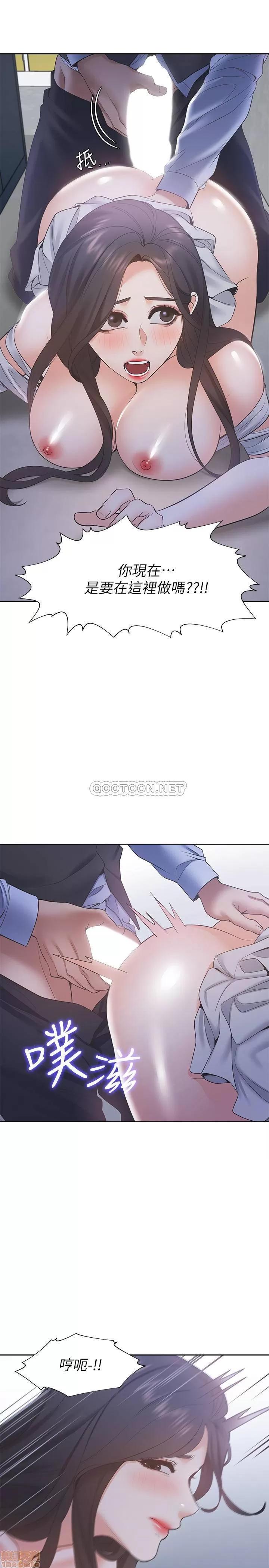 渴望:爱火难耐 爱火难耐 9 第27页