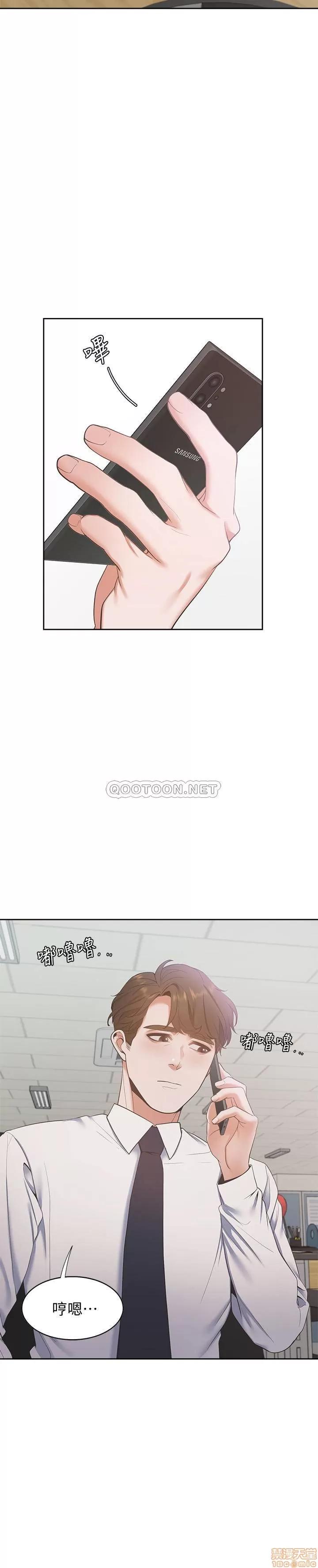 渴望:爱火难耐 爱火难耐 9 第32页